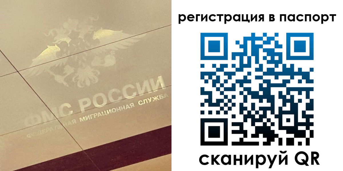 временная регистрация недорого в Вятских Полянах