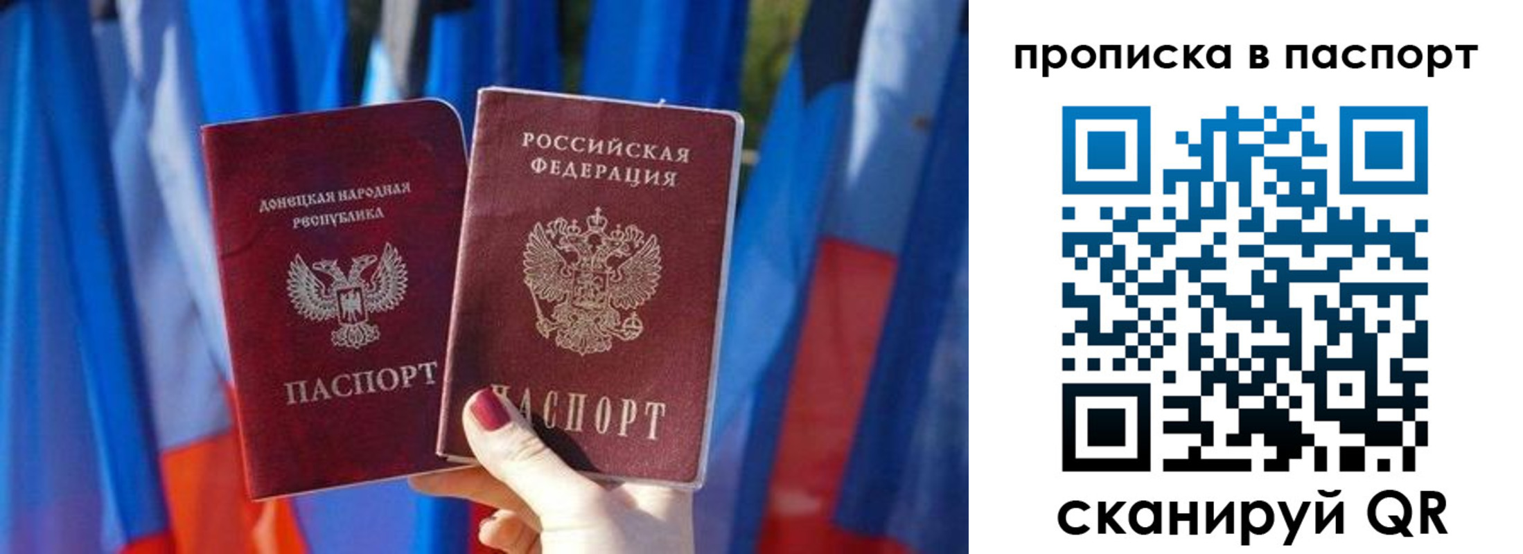 временная регистрация 2025 в Вятских Полянах