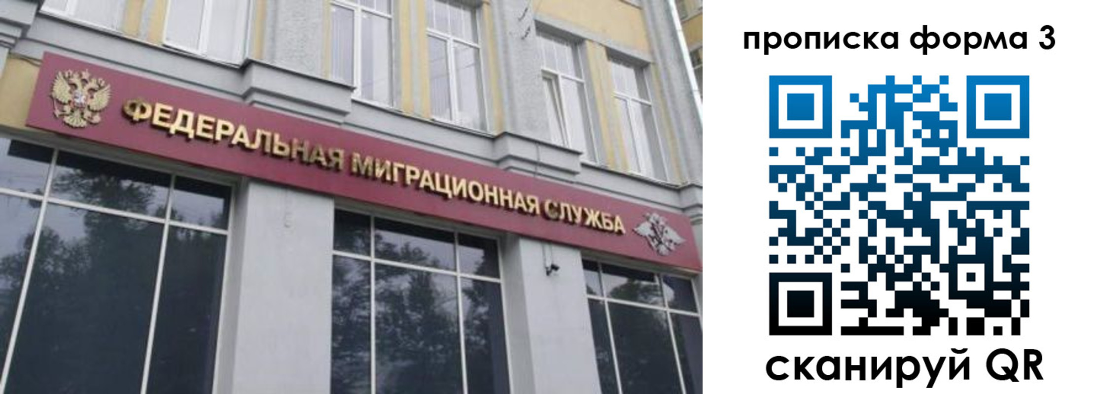временная регистрация в квартире в Вятских Полянах