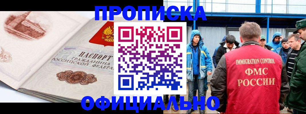 пропишу в квартире в Вятских Полянах